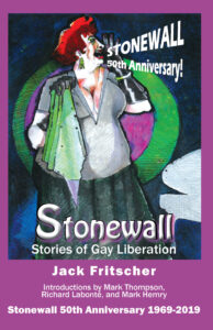 Stonewall cover